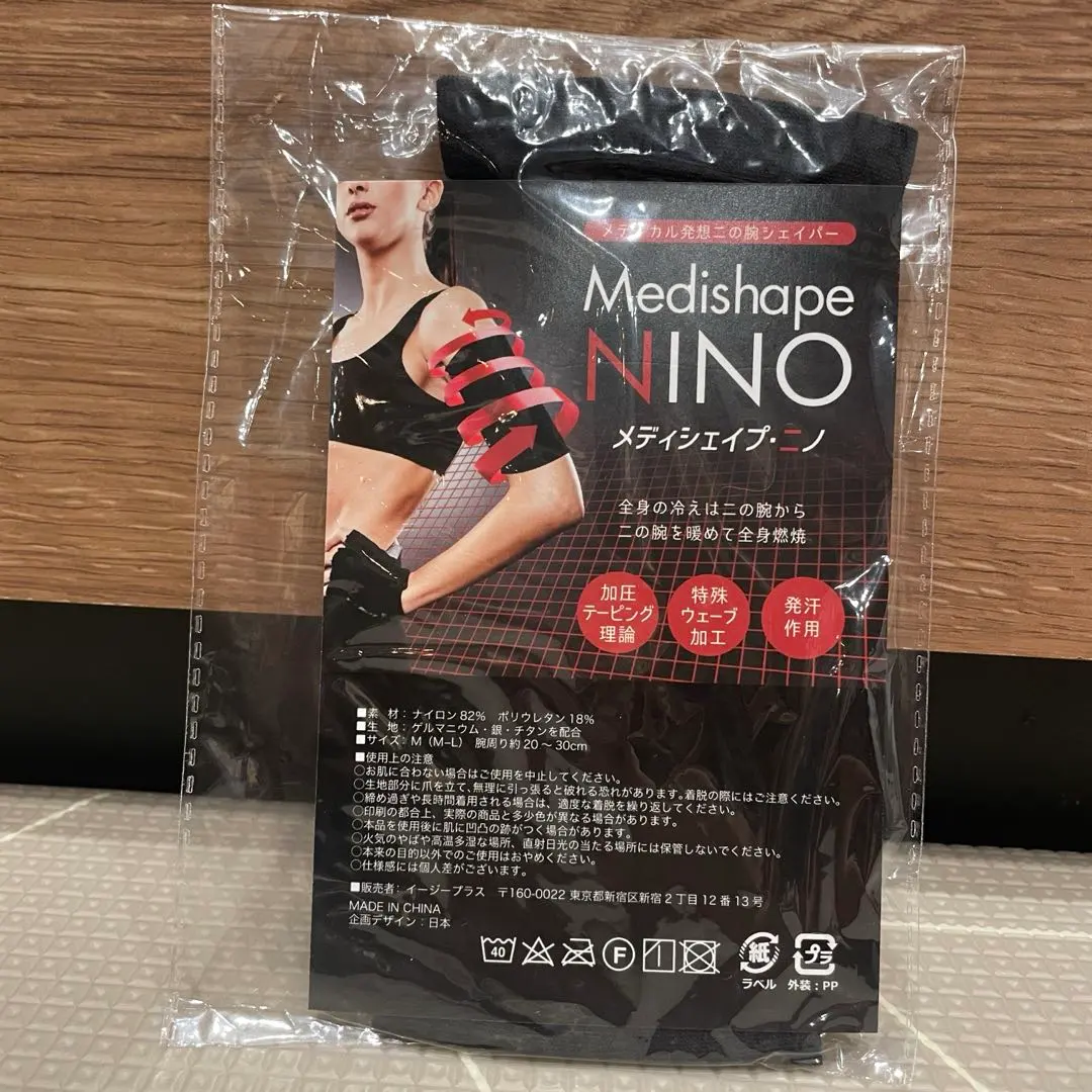 2026年最新】メディシェイプニノの人気アイテム - メルカリ