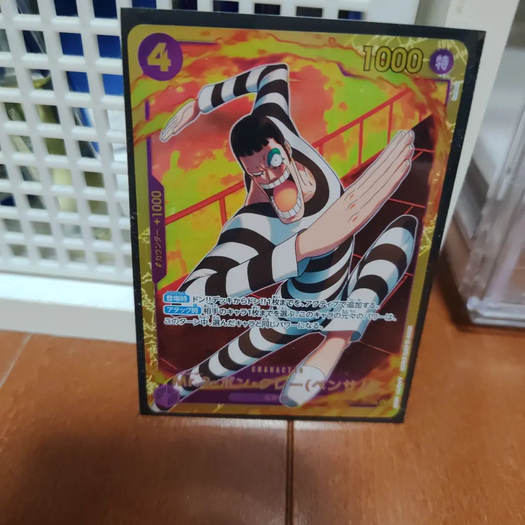 2026年最新】ドラゴンボールヒーローズレジェンドSECコレクションの