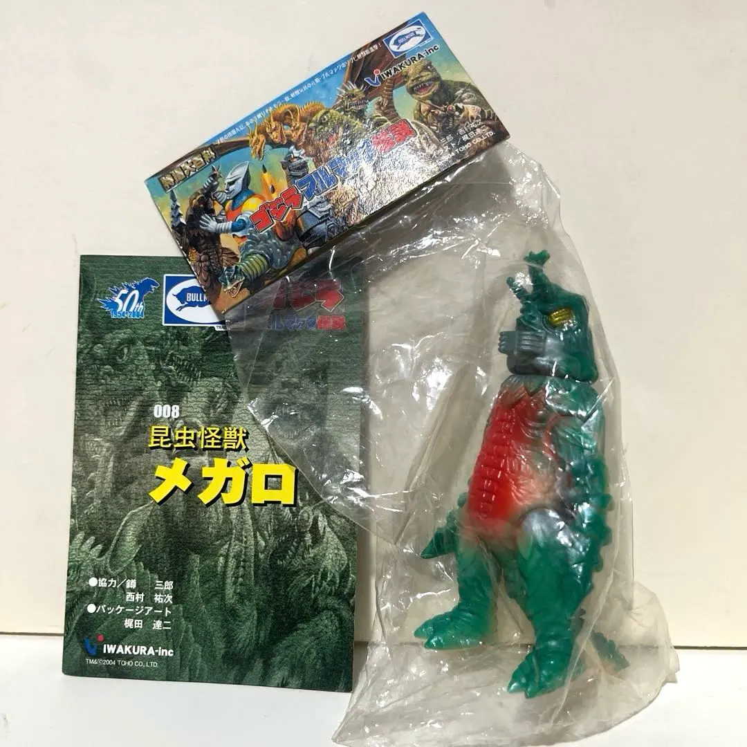 2026年最新】ブルマァク メガロの人気アイテム - メルカリ