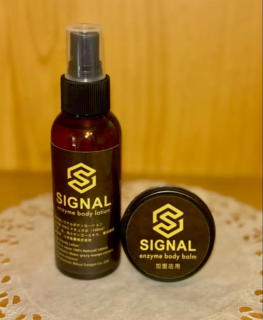2026年最新】SIGNAL ボディローションの人気アイテム - メルカリ