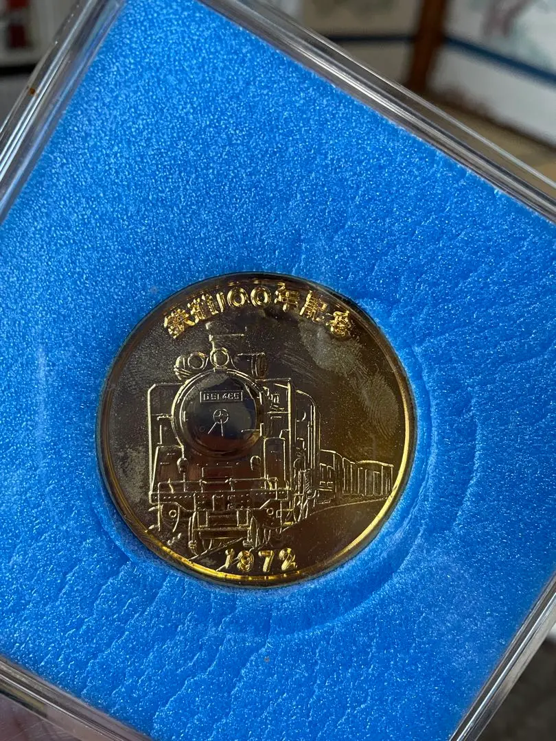 2026年最新】D51 鉄道100年記念の人気アイテム - メルカリ