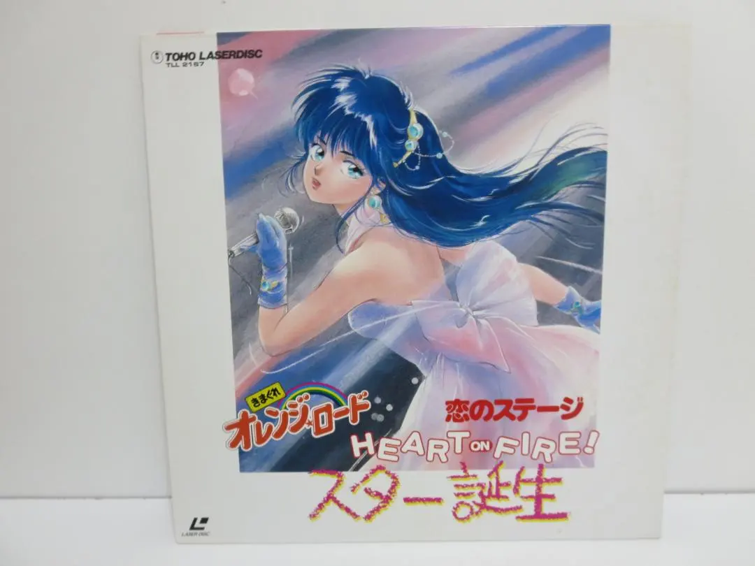 2026年最新】きまぐれオレンジロード LDの人気アイテム - メルカリ