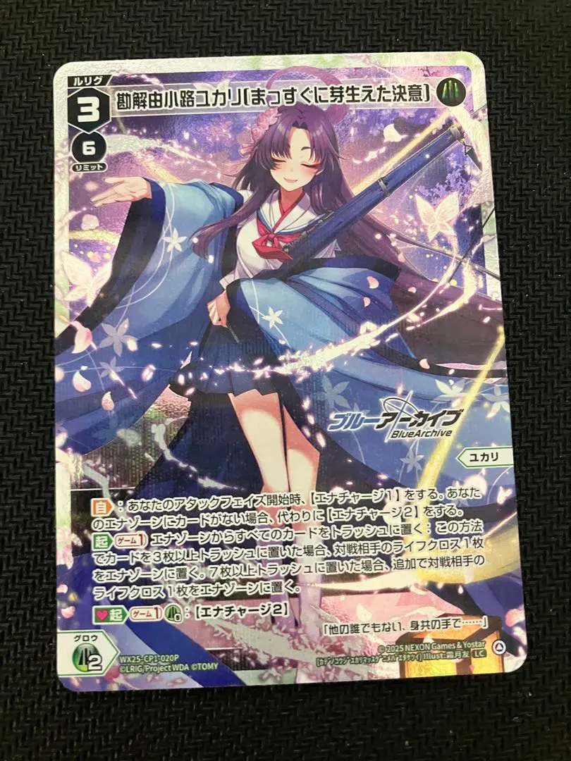 2026年最新】勘解由小路ユカリの人気アイテム - メルカリ