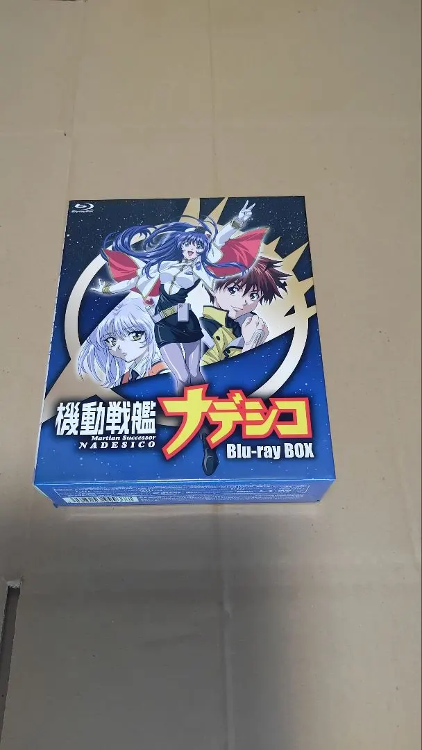 2026年最新】機動戦艦ナデシコBlu-ray BOXの人気アイテム - メルカリ