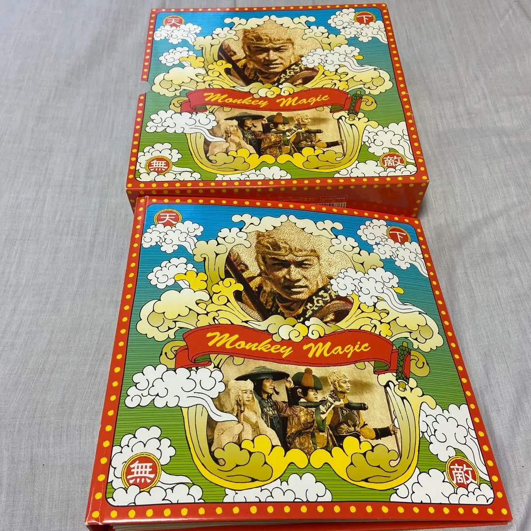 2026年最新】西遊記 DVD-BOX 香取慎吾の人気アイテム - メルカリ