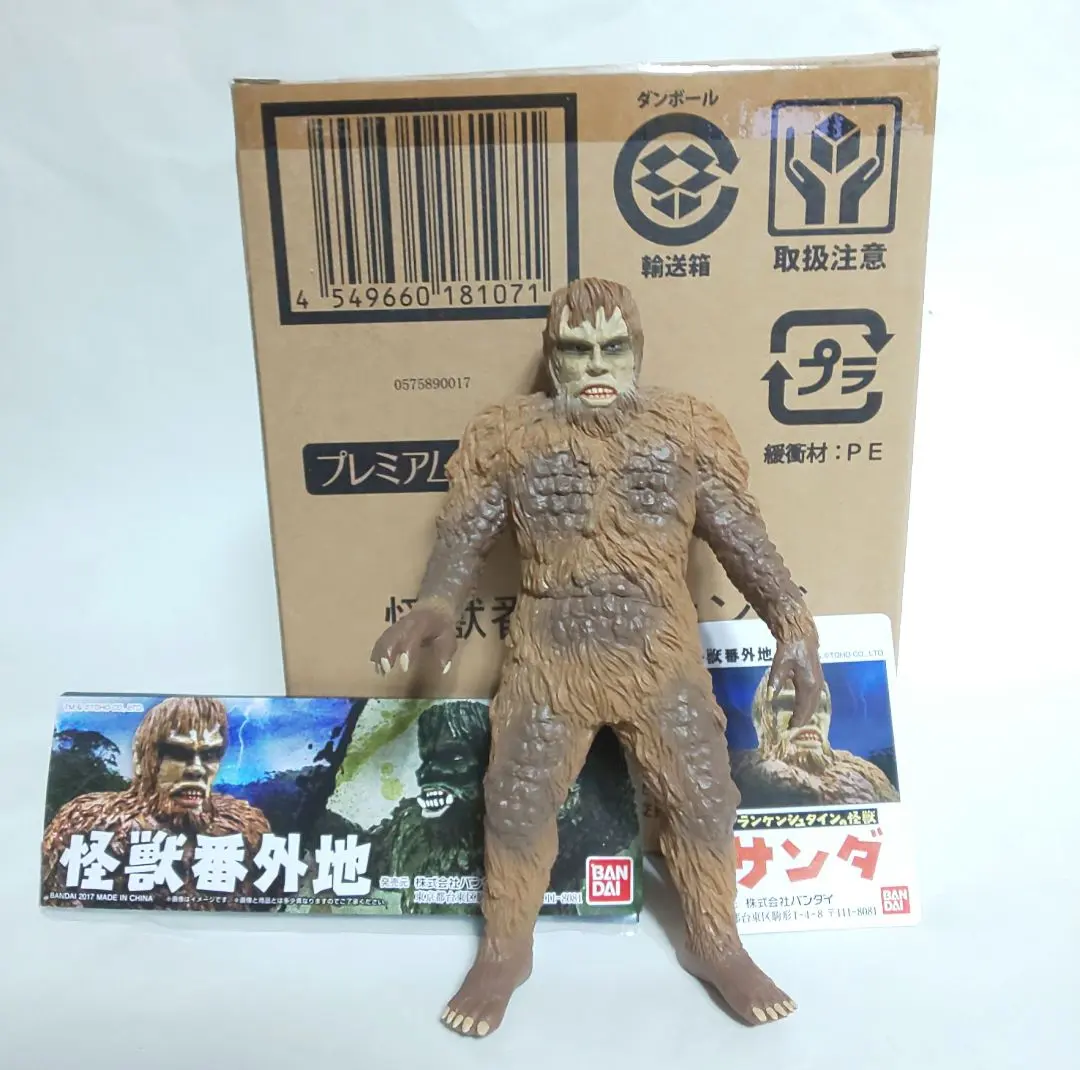 2026年最新】怪獣番外地 ガイラの人気アイテム - メルカリ