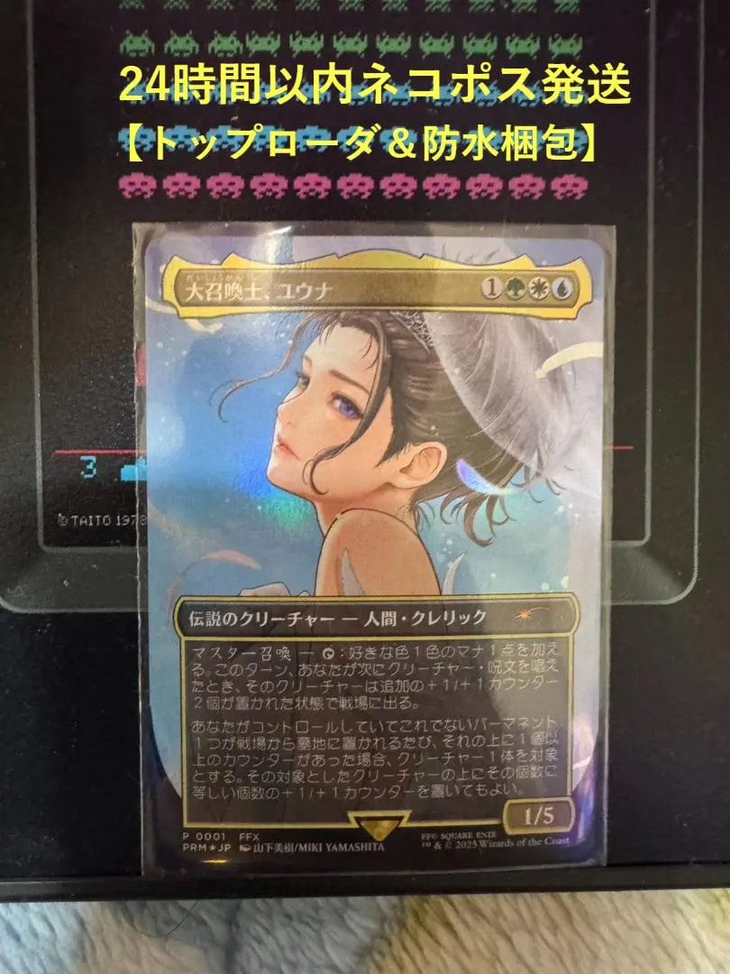 2026年最新】ホリデー プロモ mtgの人気アイテム - メルカリ