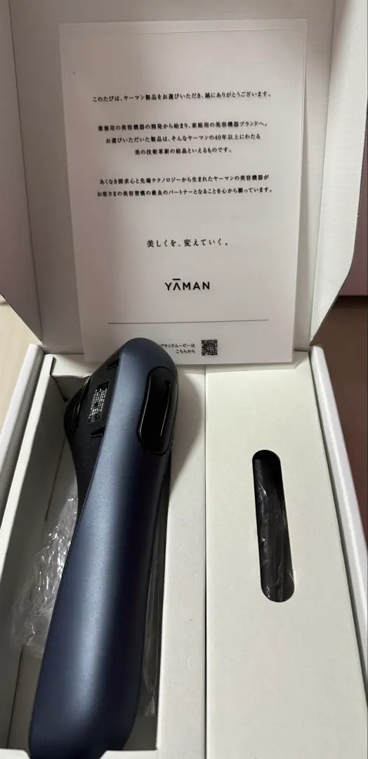 2026年最新】ブルーグリーンショット ヤーマンの人気アイテム - メルカリ