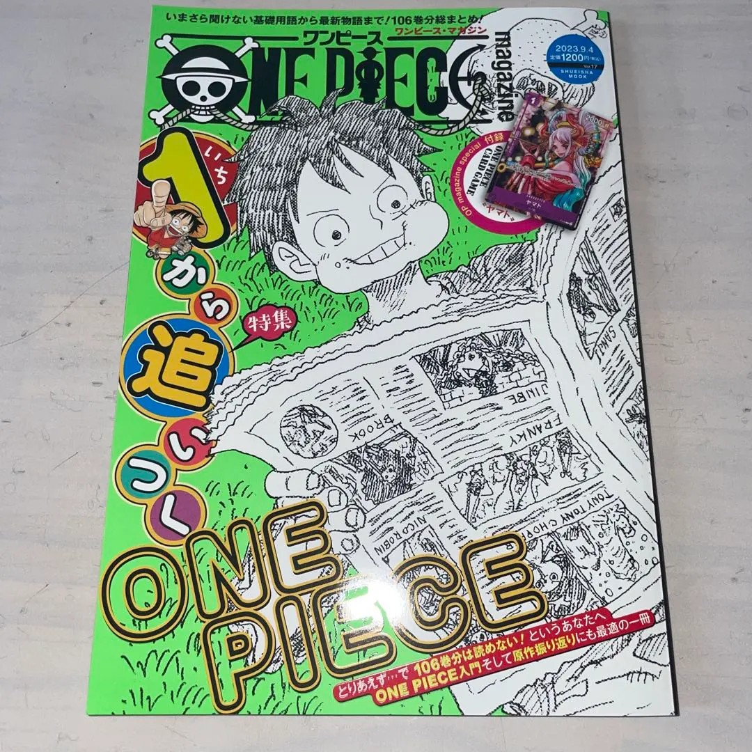 2026年最新】ワンピースマガジン全巻の人気アイテム - メルカリ