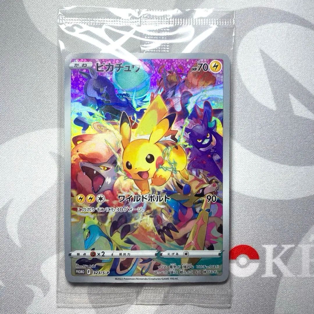 2026年最新】プレシャスコレクターズボックスの人気アイテム - メルカリ