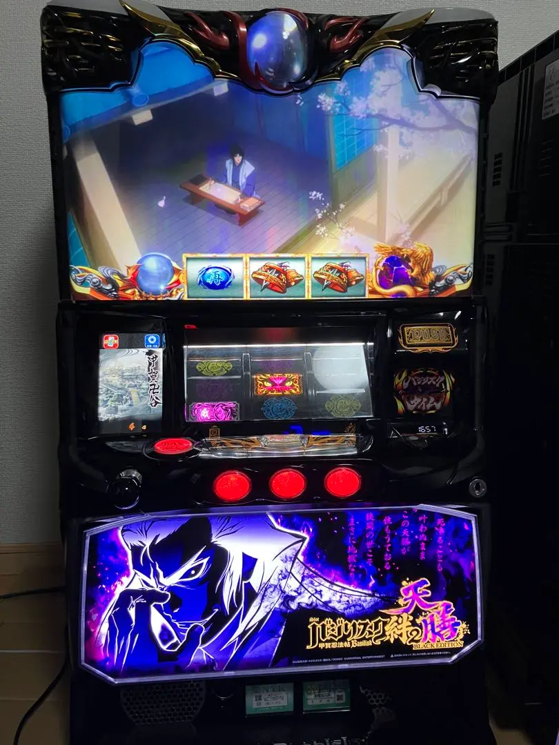 2026年最新】バジリスク 天膳 実機の人気アイテム - メルカリ