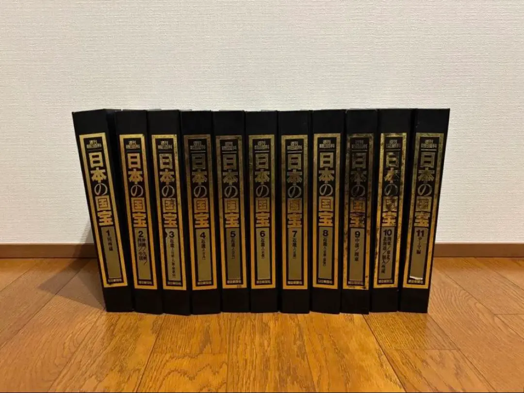 2026年最新】日本の国宝 週刊朝日百科の人気アイテム - メルカリ
