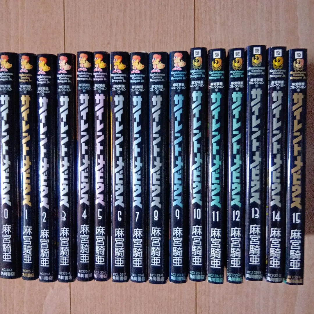 2026年最新】サイレントメビウス 全巻の人気アイテム - メルカリ