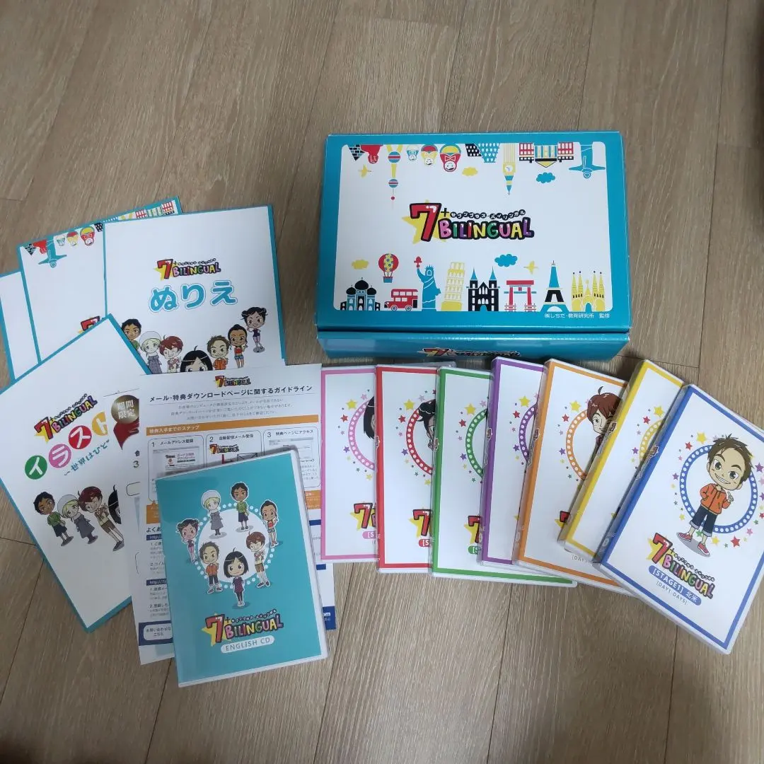 2026年最新】セブンプラスバイリンガルの人気アイテム - メルカリ
