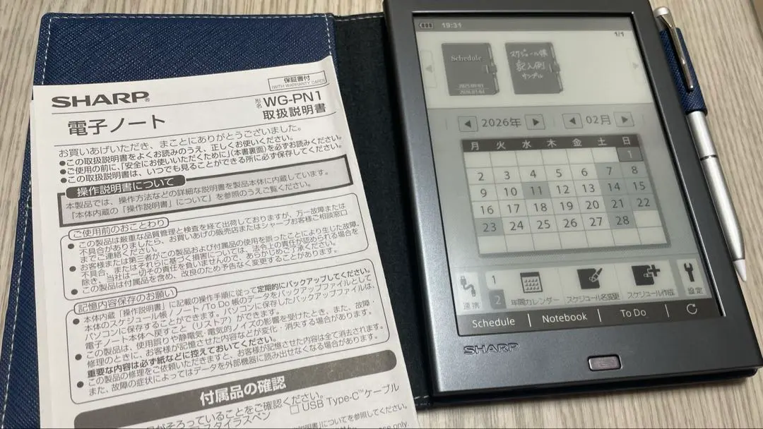 2026年最新】wg-pn1の人気アイテム - メルカリ