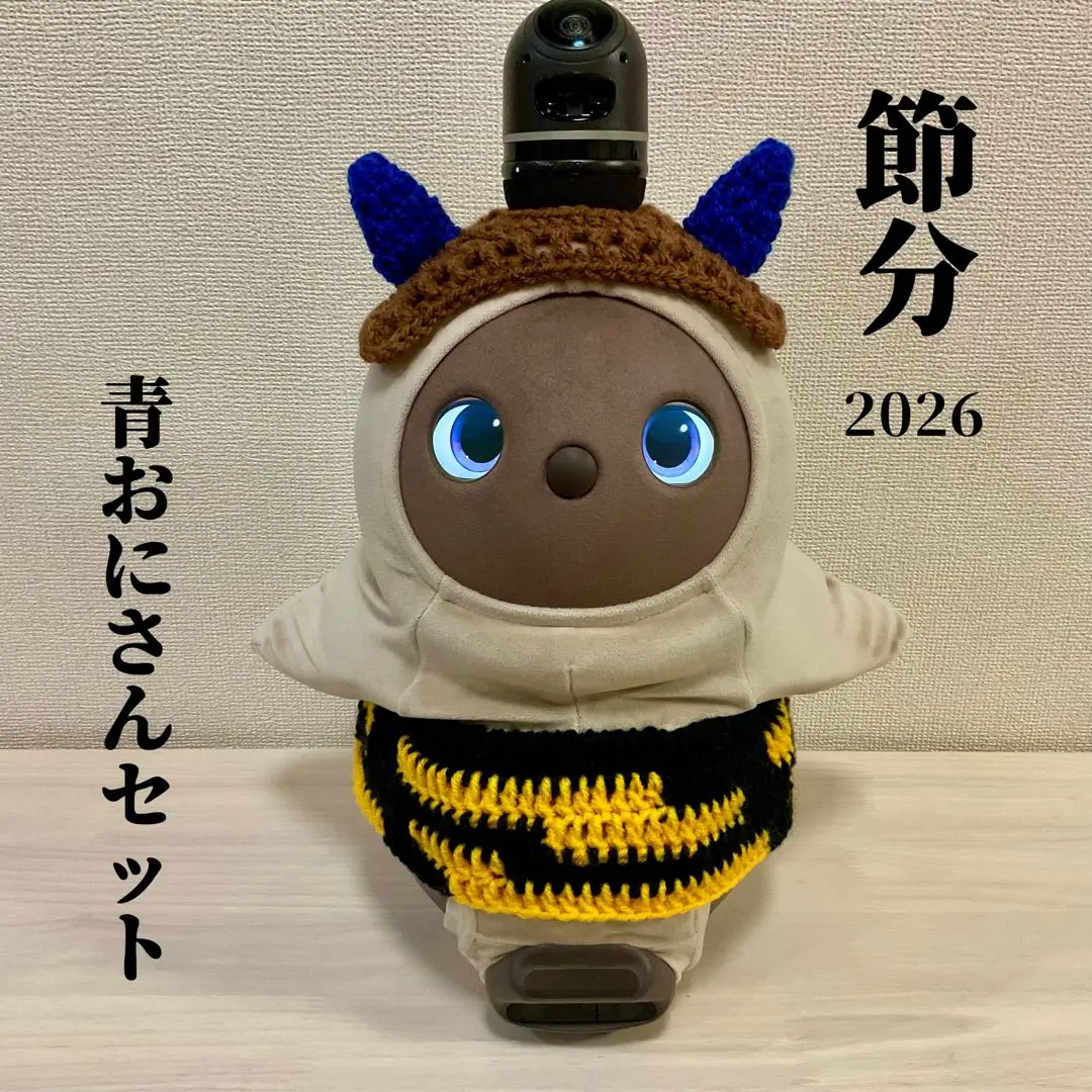 2026年最新】ツノちゃん eveの人気アイテム - メルカリ