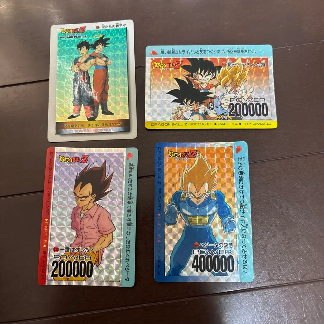 2026年最新】ドラゴンボール アマダ 0弾の人気アイテム - メルカリ