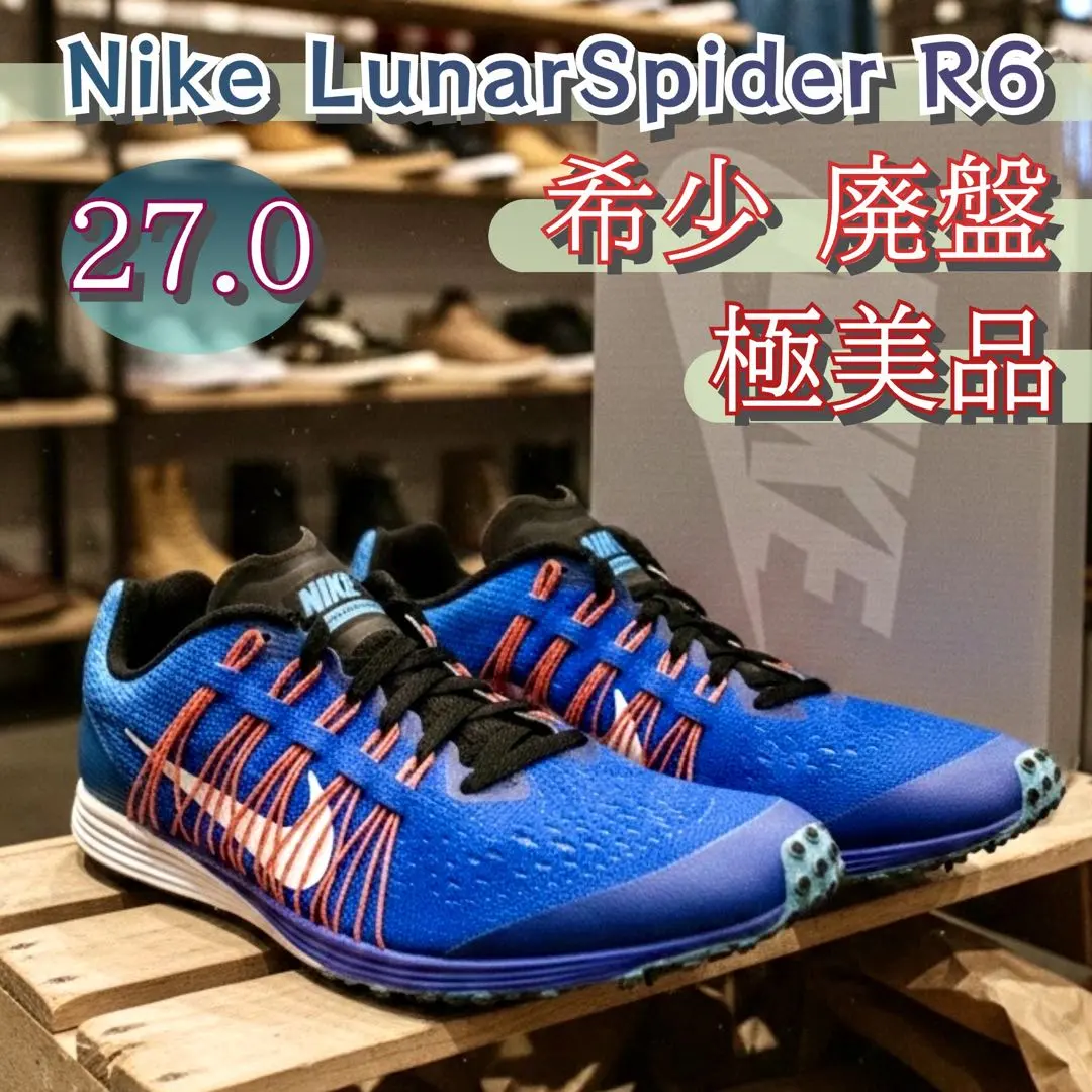 2026年最新】ルナスパイダーr6の人気アイテム - メルカリ