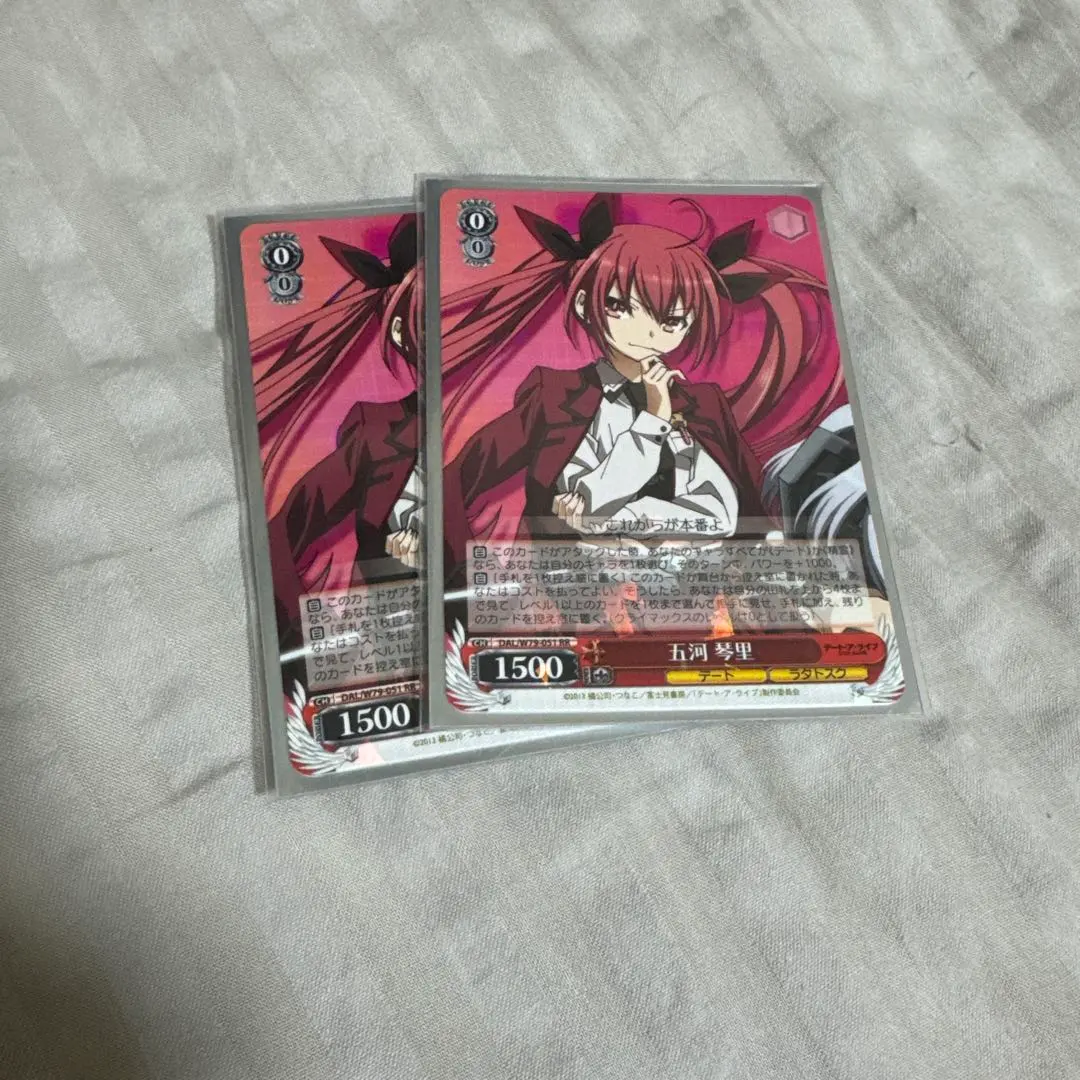 2026年最新】五河琴里 ヴァイスの人気アイテム - メルカリ