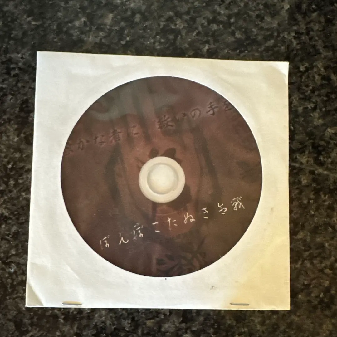 2026年最新】ジグザグ ぽんぽこたぬき合戦の人気アイテム - メルカリ