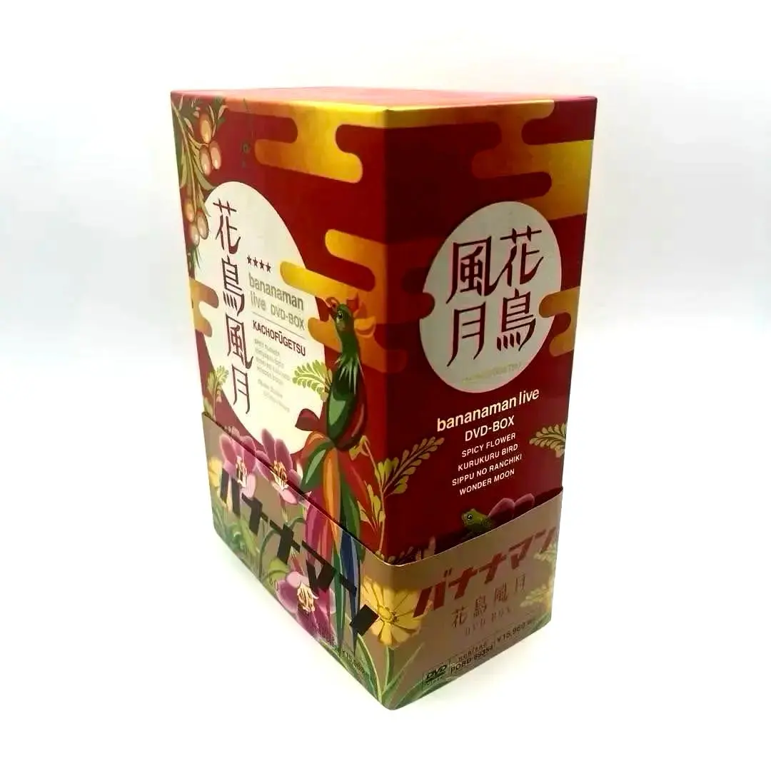 2026年最新】バナナマン 花鳥風月の人気アイテム - メルカリ
