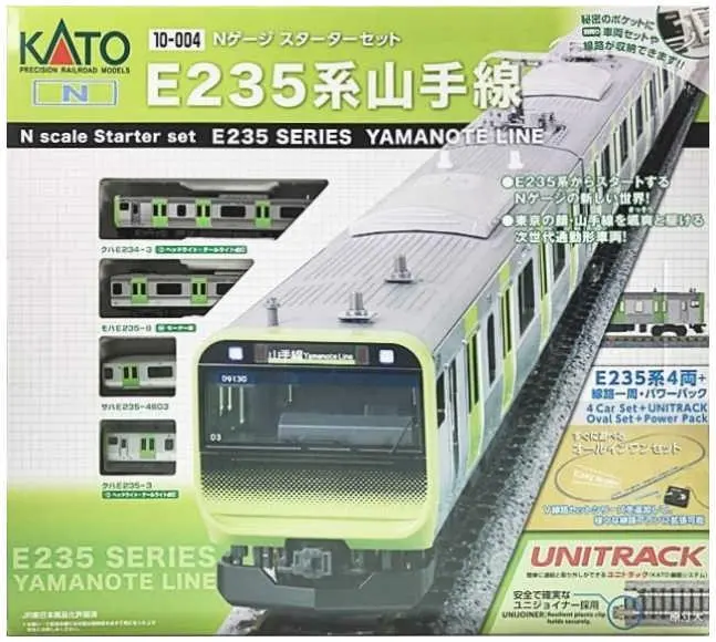 2026年最新】kato nゲージ スターターセット e233系3000番台 東海道線