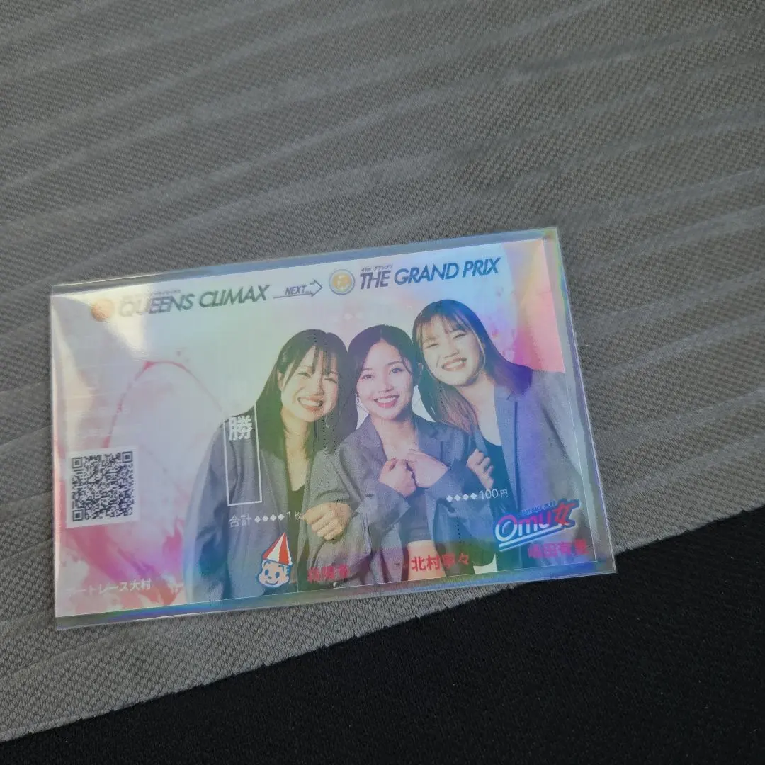 2026年最新】北村寧々選手の人気アイテム - メルカリ