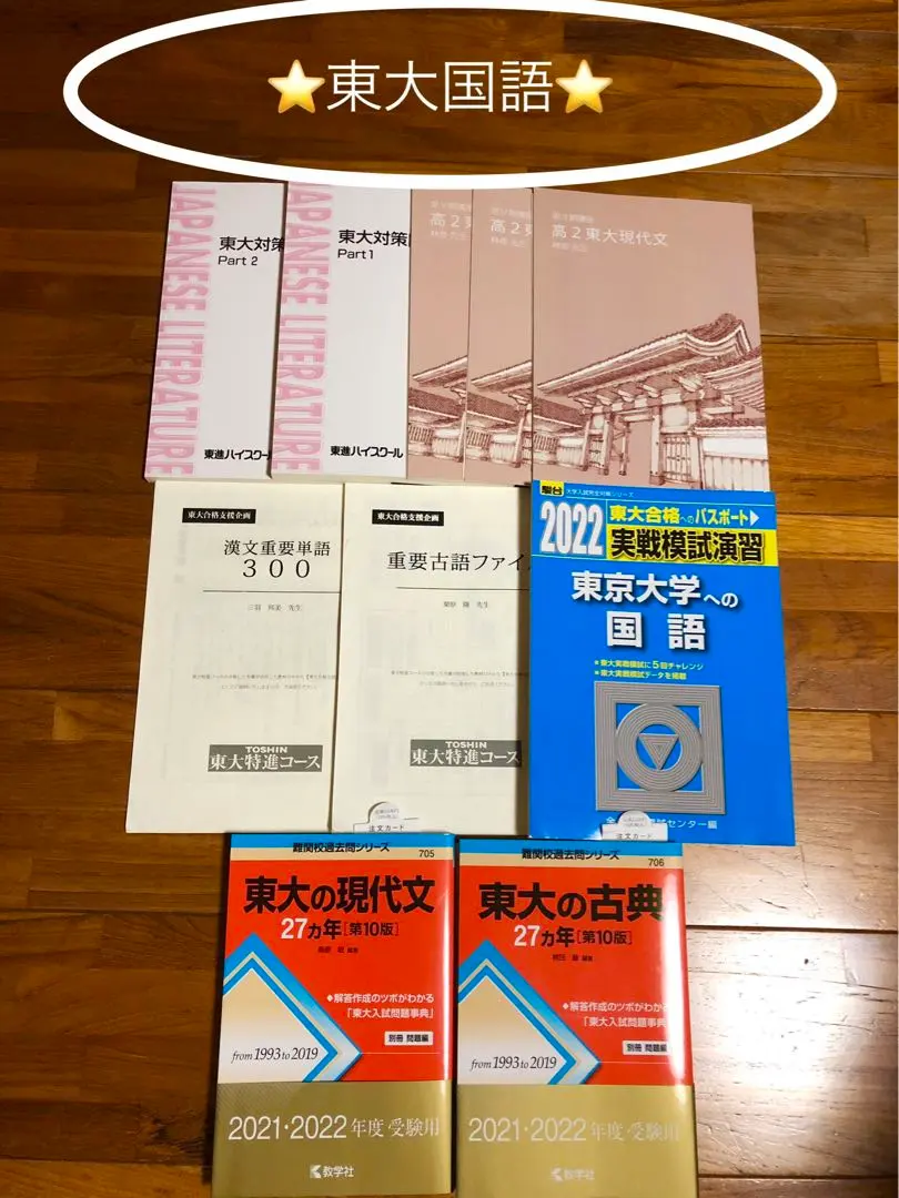2026年最新】大学への数学 バインダーの人気アイテム - メルカリ