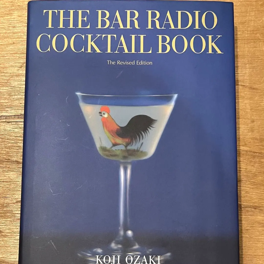 2026年最新】バー ラジオのカクテルブックの人気アイテム - メルカリ