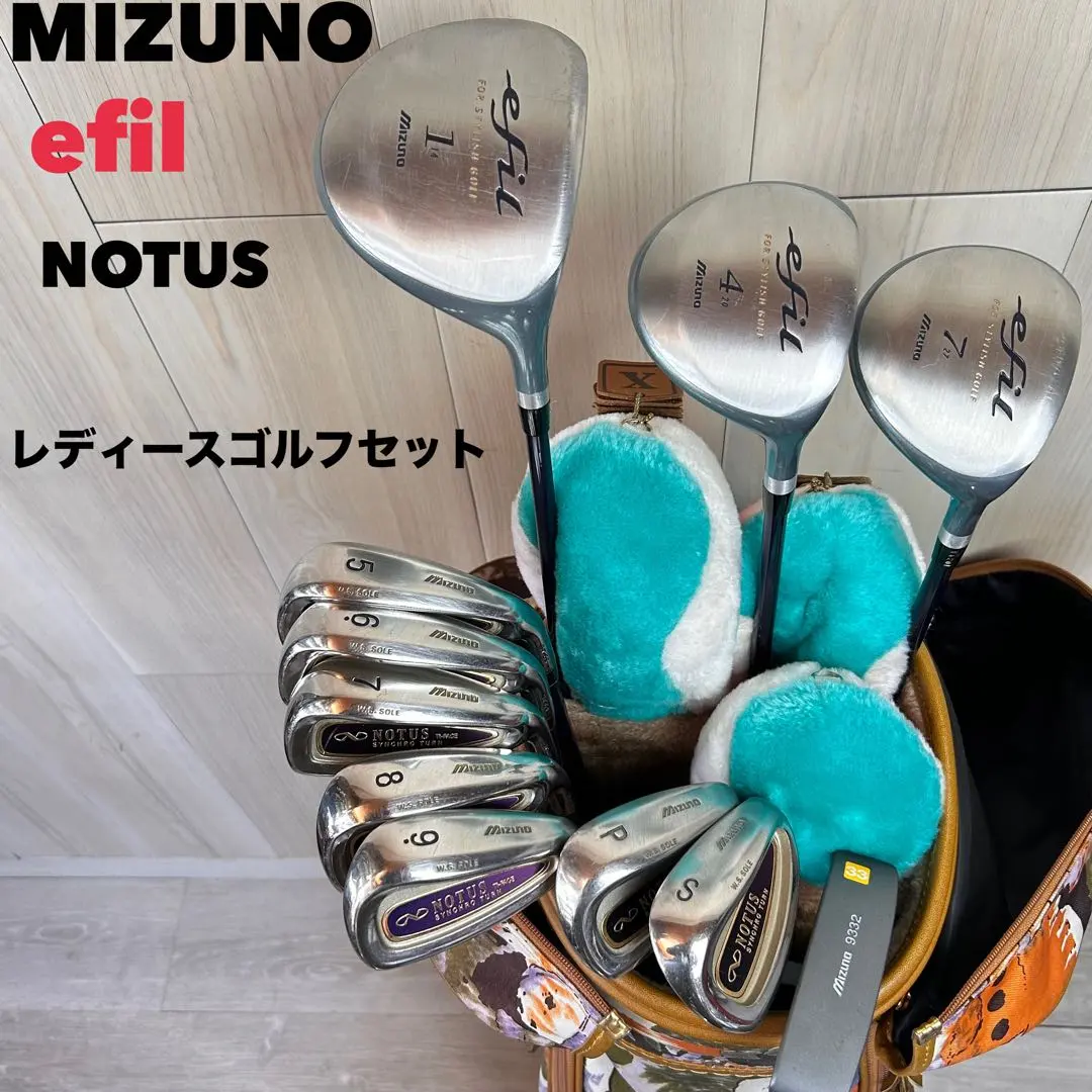 2026年最新】[ミズノ]レディースゴルフクラブ8本セット／efil-7