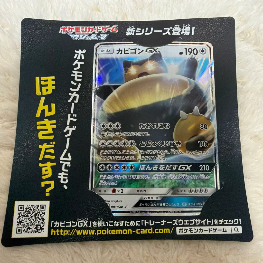 m20596267933_1.jpg?1771075636