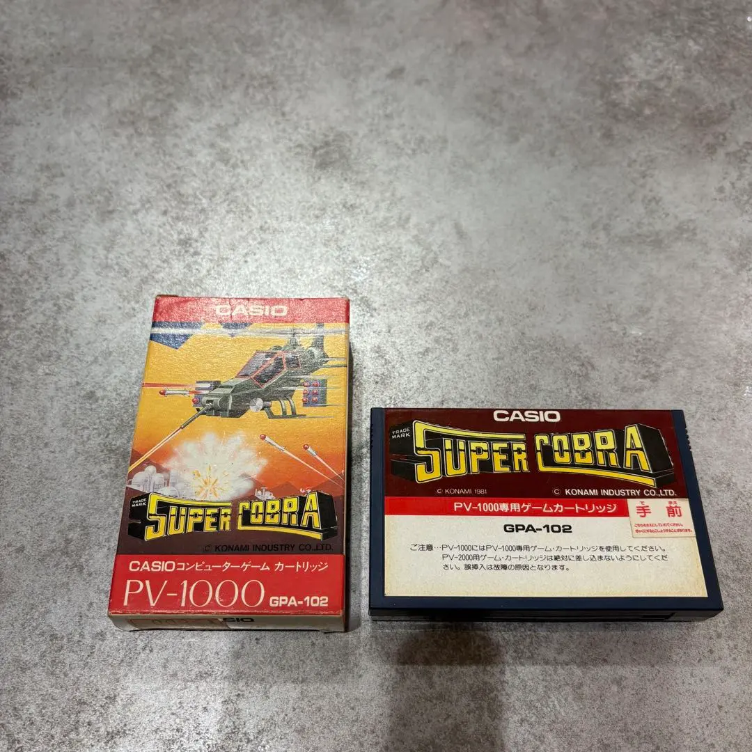 2026年最新】カシオ PV-1000の人気アイテム - メルカリ