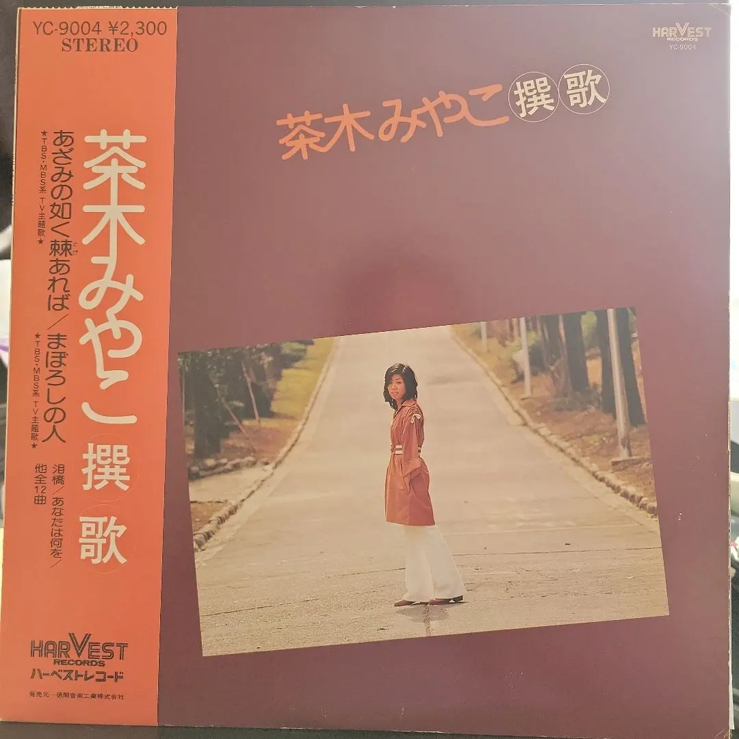 2026年最新】レコード 友川かずきの人気アイテム - メルカリ