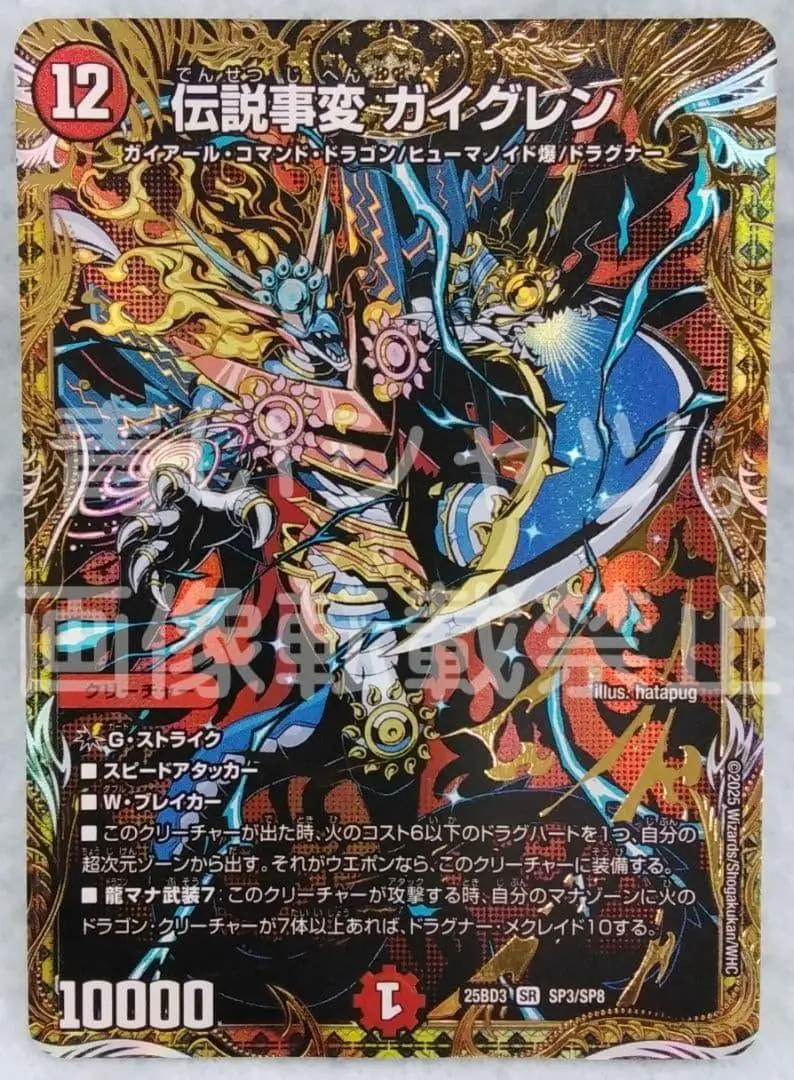 2026年最新】モルトdream シークレットの人気アイテム - メルカリ