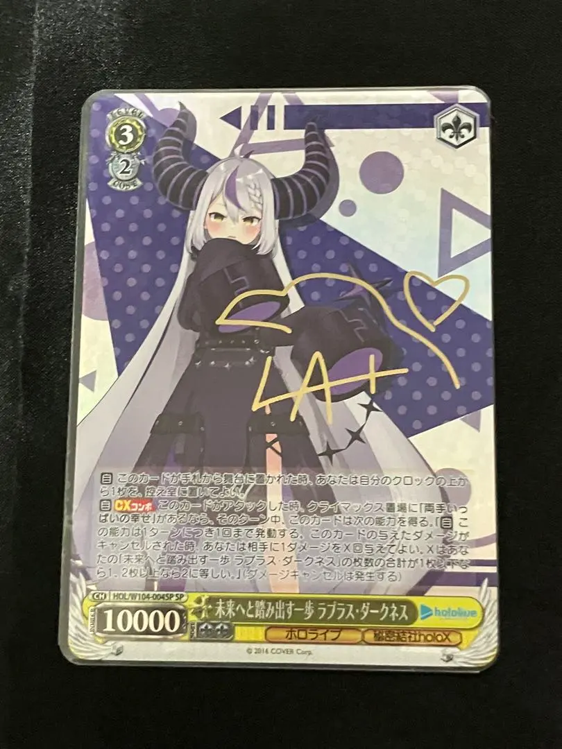 2026年最新】ラプラスダークネス spの人気アイテム - メルカリ