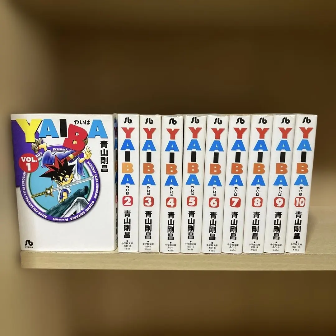 2026年最新】ヤイバ 全巻 初版の人気アイテム - メルカリ