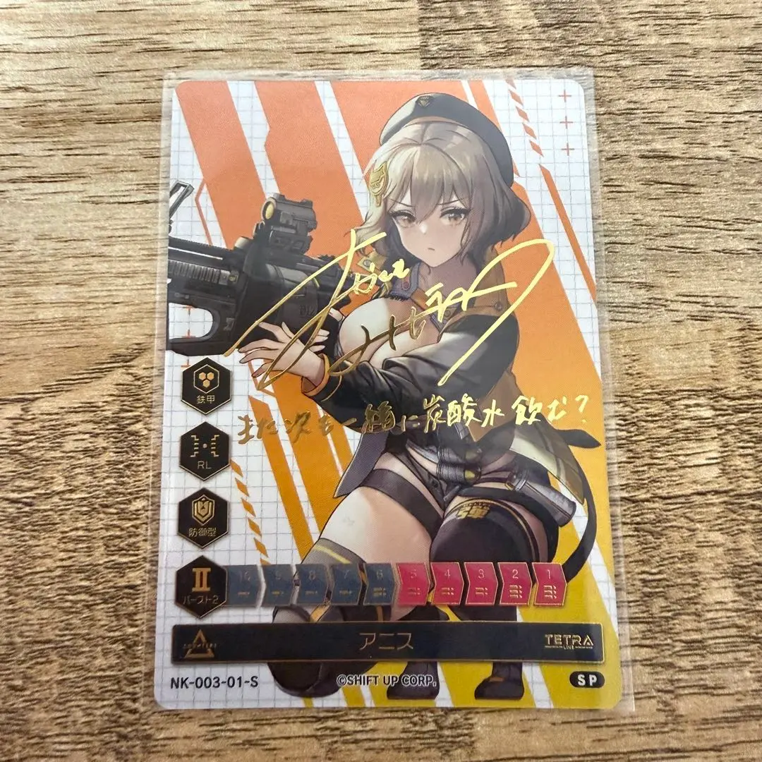 2026年最新】nikke アニス サインの人気アイテム - メルカリ