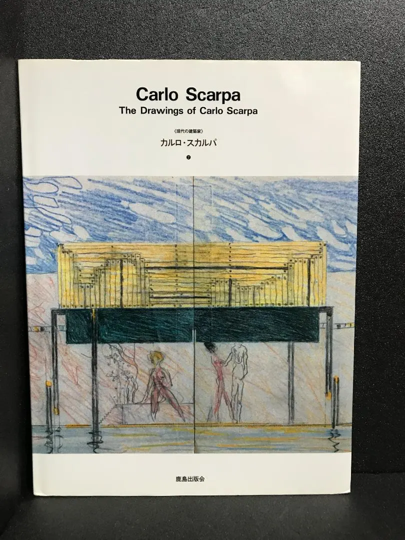 2026年最新】カルロ・スカルパの人気アイテム - メルカリ