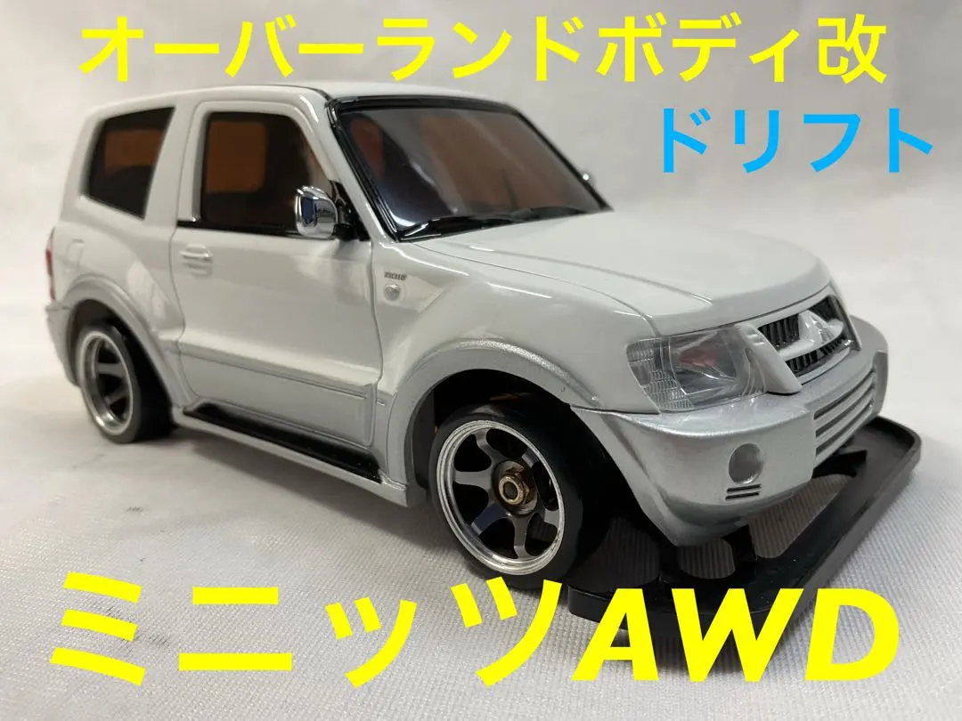 2026年最新】ミニッツオーバーランドの人気アイテム - メルカリ