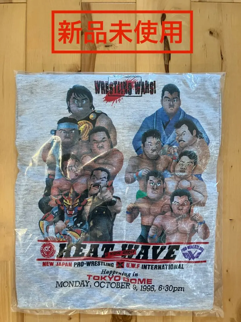 2026年最新】新日本プロレス UWFの人気アイテム - メルカリ