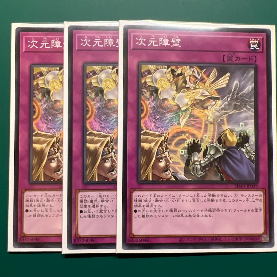 2026年最新】次元障壁 アジアの人気アイテム - メルカリ