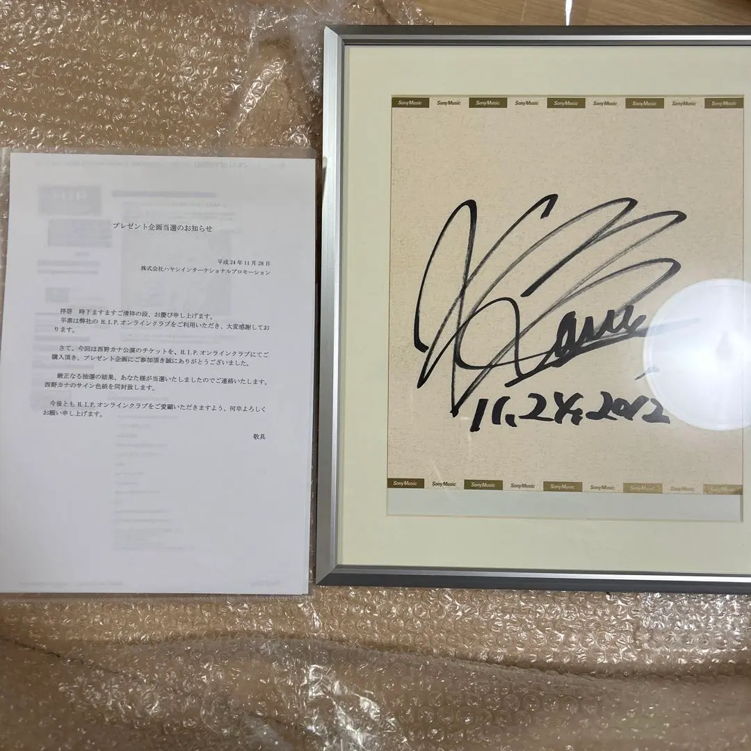 m20930184230_1.jpg?1707911839