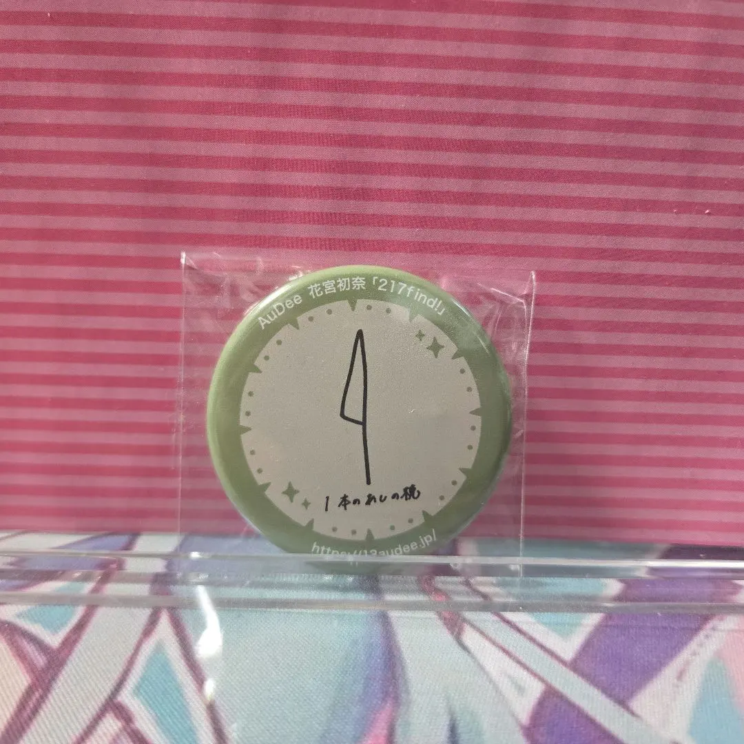 2026年最新】花宮初奈 217の人気アイテム - メルカリ