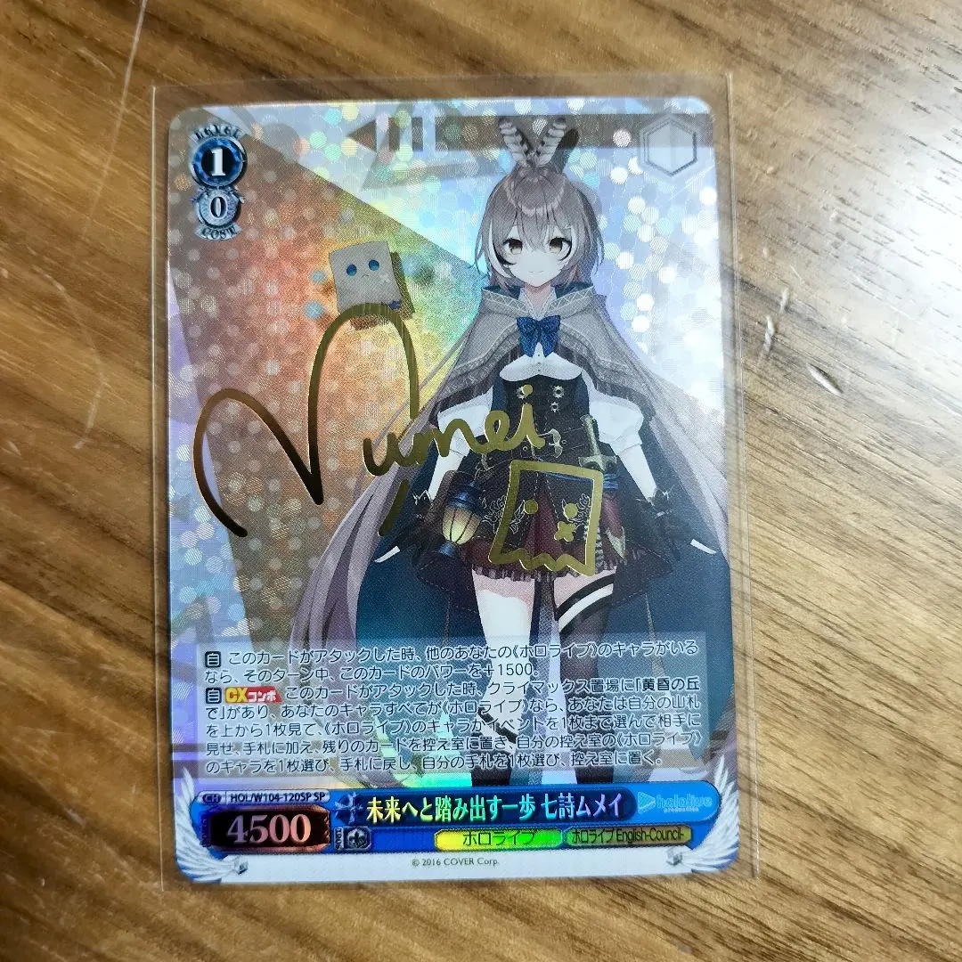 2026年最新】未来へと踏み出す一歩 七詩ムメイの人気アイテム - メルカリ