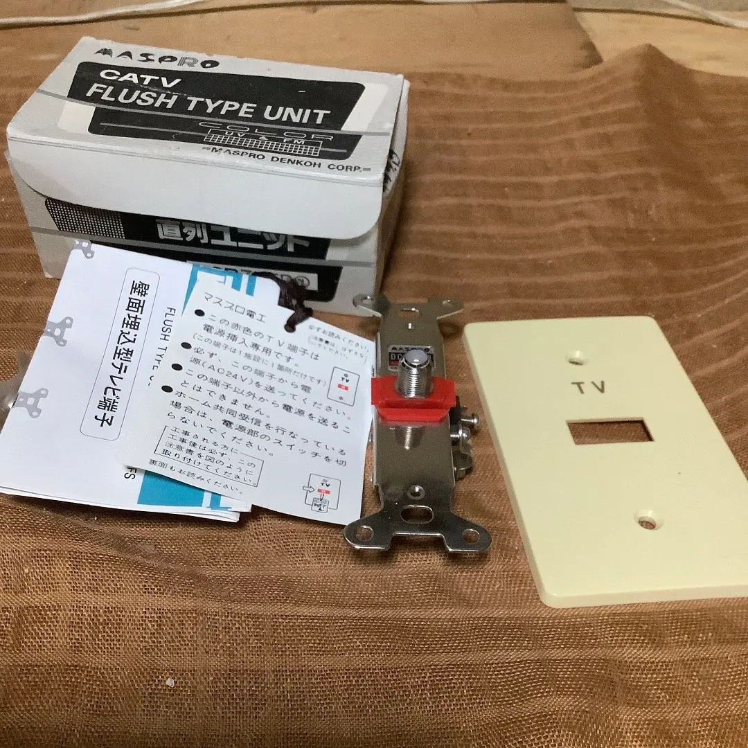 2026年最新】マスプロ 直列ユニットの人気アイテム - メルカリ