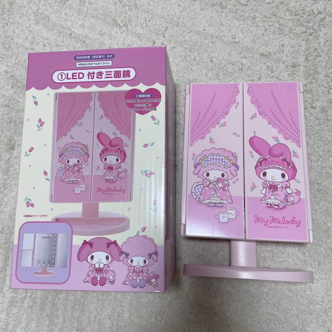2026年最新】三面鏡 マイメロの人気アイテム - メルカリ