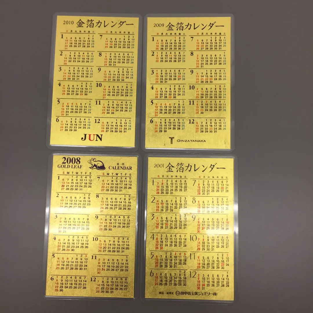 2026年最新】田中貴金属 金箔カレンダーの人気アイテム - メルカリ