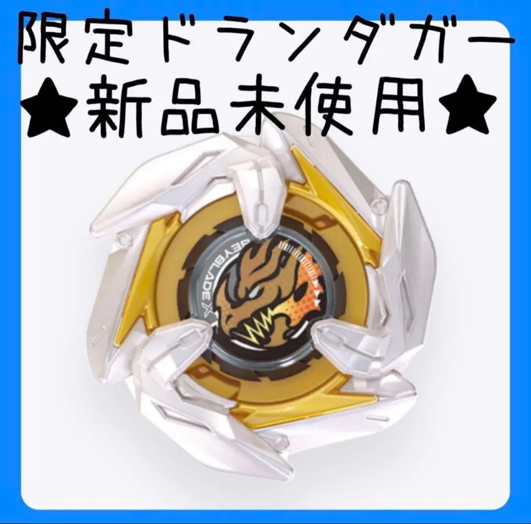 2026年最新】コバルトドレイク ゴールドの人気アイテム - メルカリ