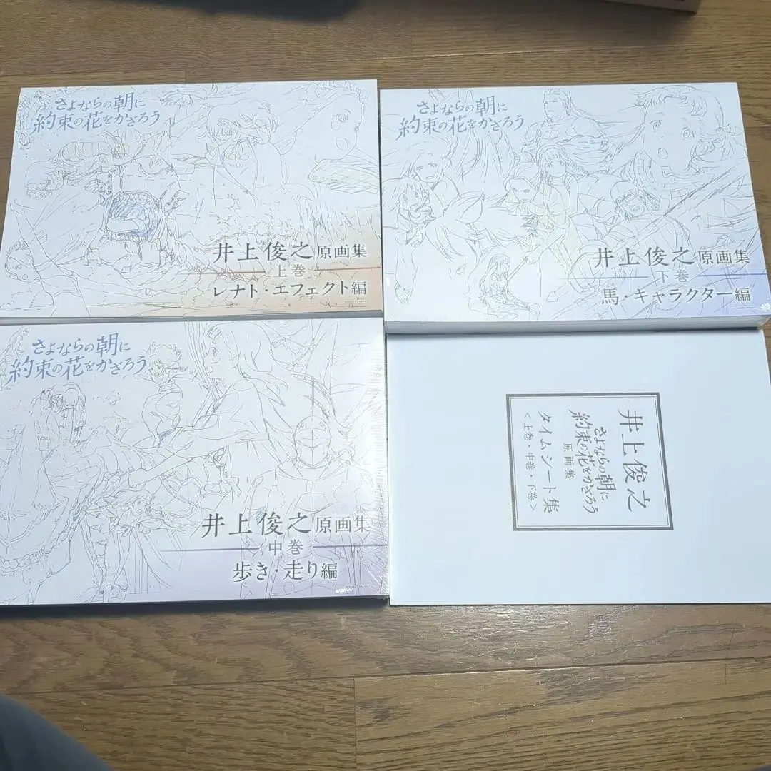 2026年最新】さよならの朝に約束の花をかざろう 原画集の人気アイテム