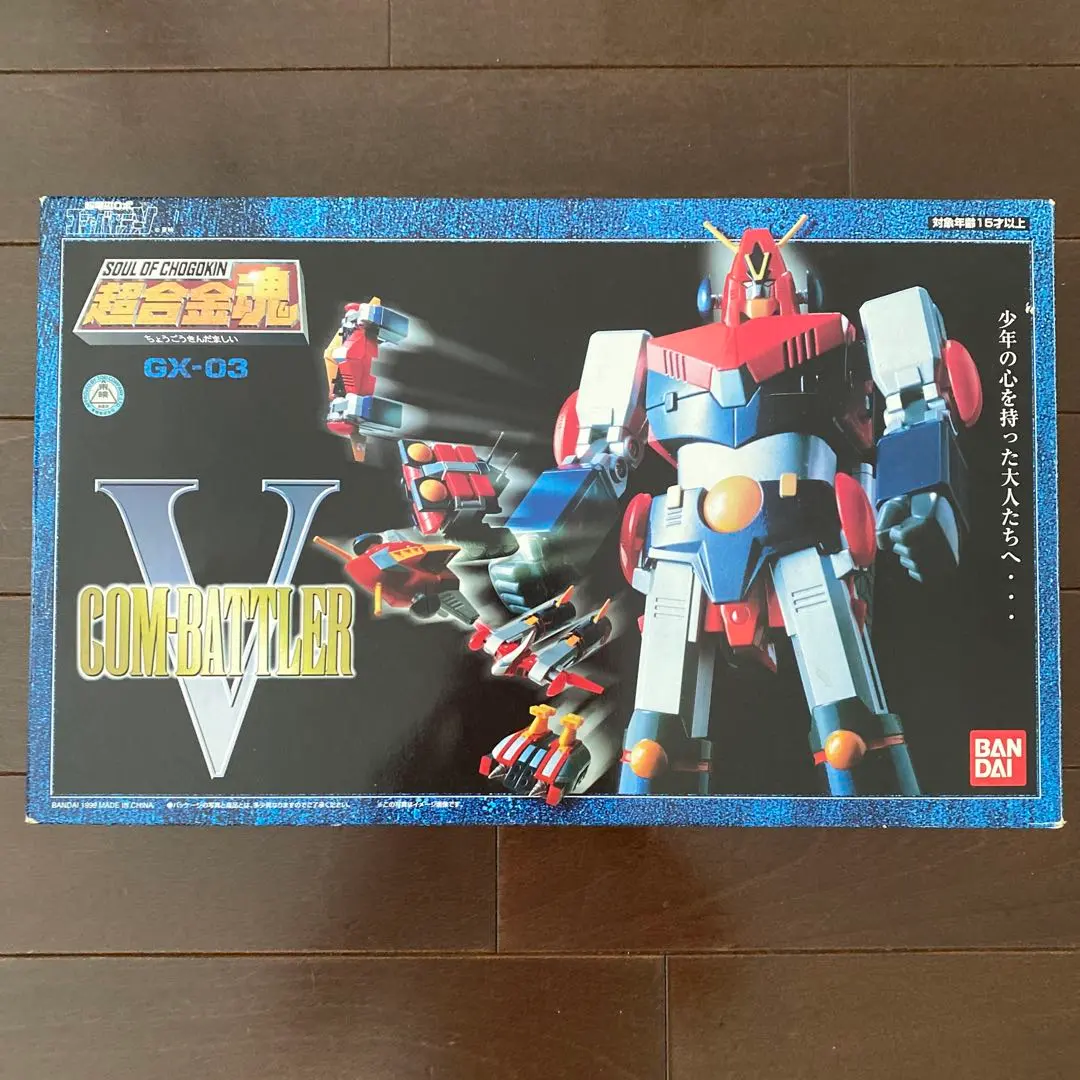 2026年最新】GX-03コンバトラーVの人気アイテム - メルカリ